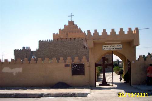 ملف:Ankawachurch.jpg