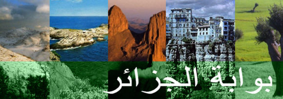 GM BaouabaDjazair02v02.jpg