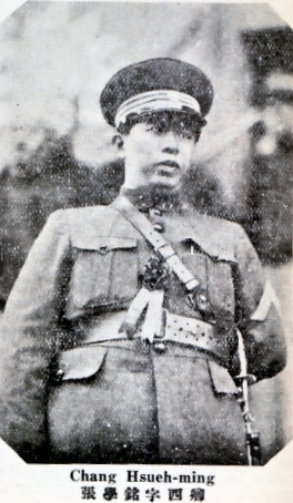 ملف:Zhang Xueming.jpg