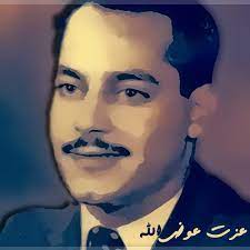 عزت عوض الله2.jpeg