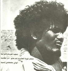 الوالي مصطفى السيد.gif