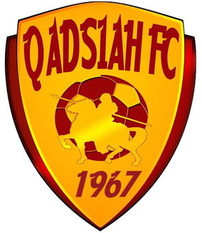 QadsiahLogoNew.png