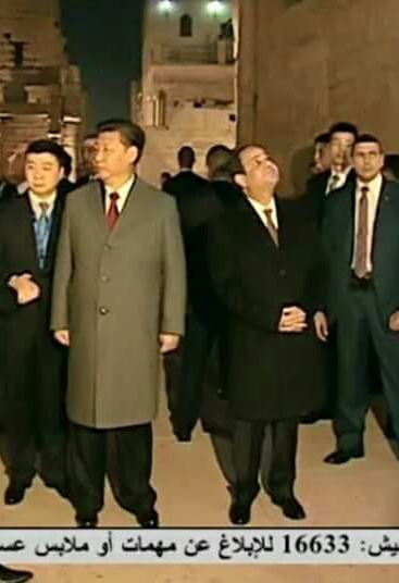 ملف:السيسي شي-جنبنج في معبد الأقصر+2016-01-21.jpg