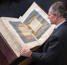 مصحف السلطان قايتباي