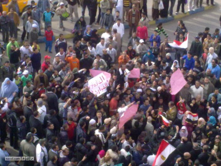 ملف:يوم الغضب في الإسماعيلية 2011.jpg