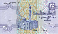 25 piasters.jpg