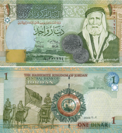 ملف:JordanPNew-1Dinar-2002.png