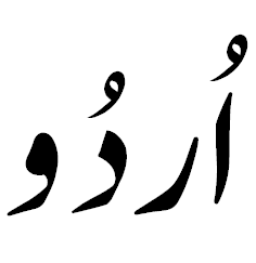 URDUARAB.PNG