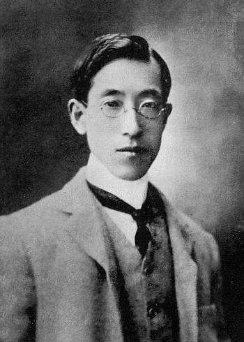 ملف:Noriaki Uesugi.jpg