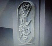 شعار المخابرات العامة المصرية.JPG