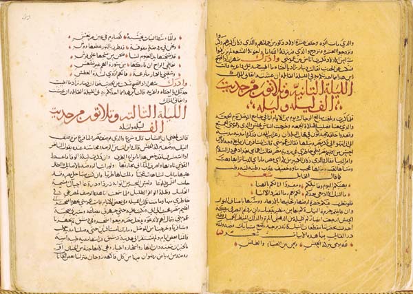 ملف:Arabian nights manuscript.jpg