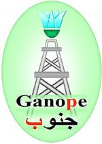 Ganope.jpg