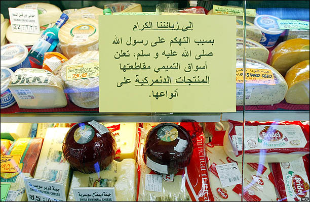 ملف:Dm product.jpg