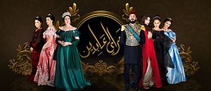 سرايا عابدين.jpg