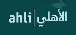 JORDAN AHLI BANK LOGO.jpg
