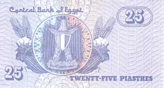 ملف:25 piastres obverse.jpeg