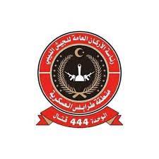 شارة اللواء 444 قتال ليبيا.jpg