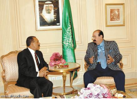 ملف:عبد الله بن عبد العزيز و علي عبد الله صالح.png