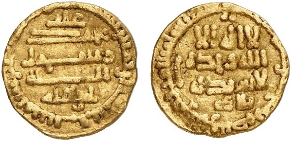 ملف:Aghlabid quarter dinar - Ibrahim II.jpg