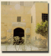 دار ابن لقمان