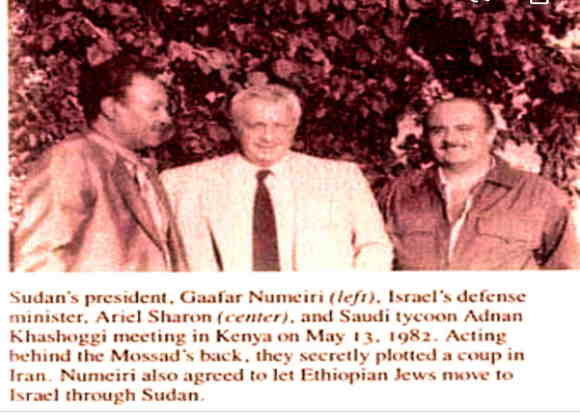 ملف:Numeiri-Sharon-Khashoggi in Kenya 1982-05-13.jpg