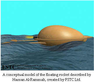 ملف:Rammah torpedo.gif