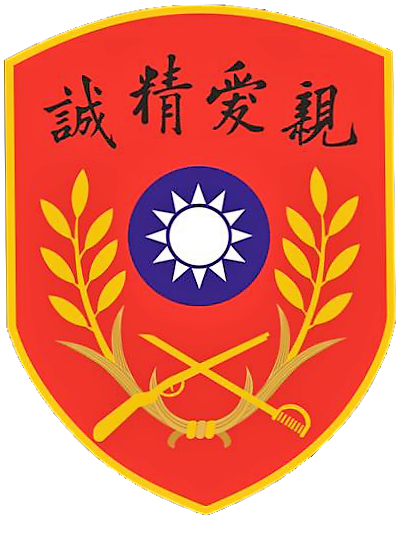 ملف:1924 Emblem of Chinese Military Academy designed by Sun Yat-sen.png