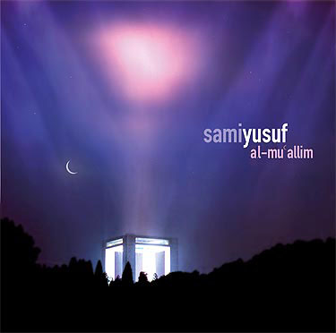 ملف:As album01.jpg