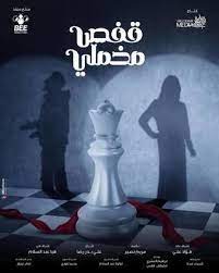 قفص مخملي.jpg