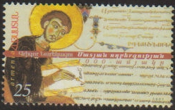 ArmenianStamps-235.jpg