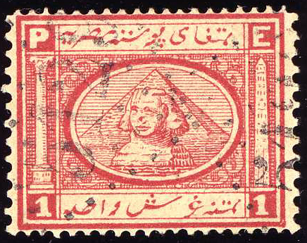 ملف:1867 1piastre rose Egypt SG14.jpg