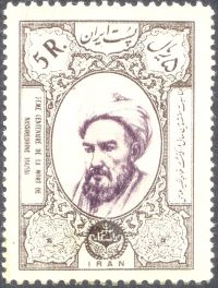 Nasir al-Din Tusi.jpg