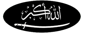 ملف:Emirate coat of arms.jpg