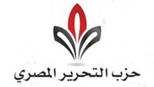 حزب التحرير المصري.jpg