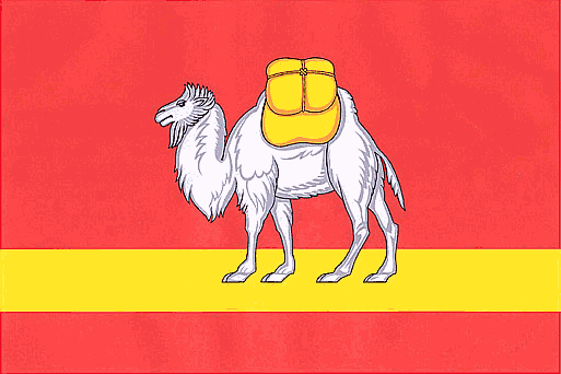 ملف:Flag of Сhelyabinsk Oblast.png