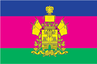 ملف:Flag of Krasnodar kray (1995).png