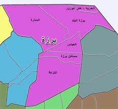 أقسام حي برزة