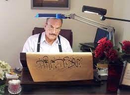 عباس البغدادي3.jpg