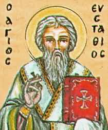 ملف:Eustace of Antioch.jpg