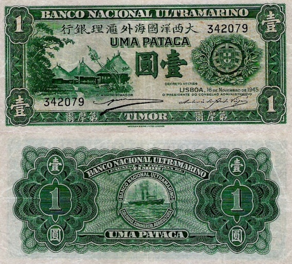 ملف:Timor-1-Pataca-note.jpg