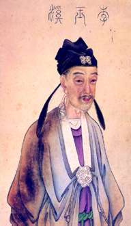 Li Shangyin.jpg