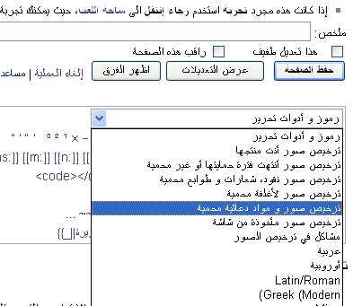 ملف:إضافة ترخيص صورة.jpg