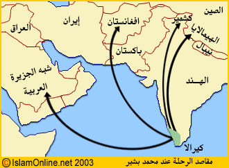 رحلة محمد بشير.gif