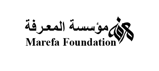 ملف:Marefa Foundation logo.png
