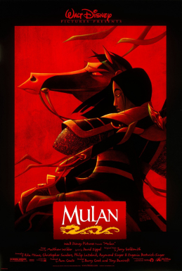 Movie poster mulan.JPG