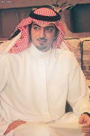 سعود بن عبد الله بن محمد آل سعود2.jpeg