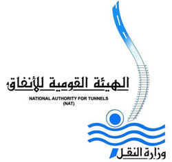 الهيئة القومية للأنفاق (مصر)1.png