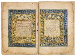 مصحف السلطان قايتباي