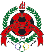 ملف:Al rayyan doha qat.gif