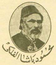 محمود حمدي الفلكي.jpg